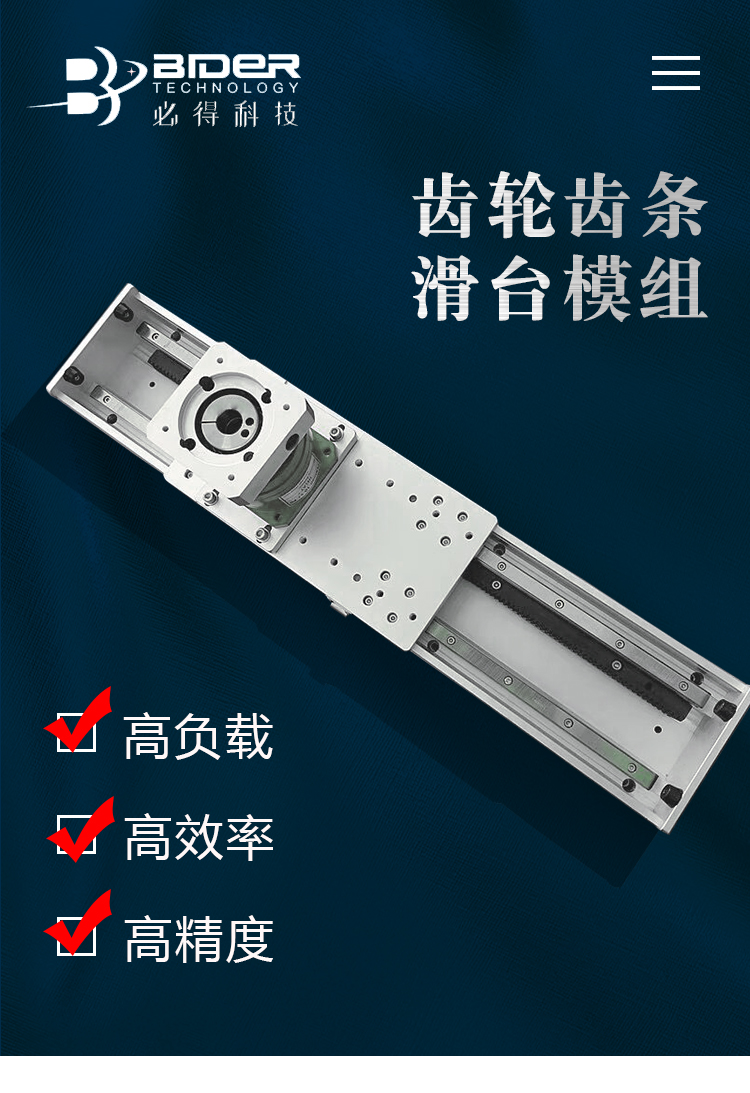 C-_Users_Administrator_Desktop_齒條齒輪_02.jpg C-_Users_Administrator_Desktop_齒條齒輪_02.jpg